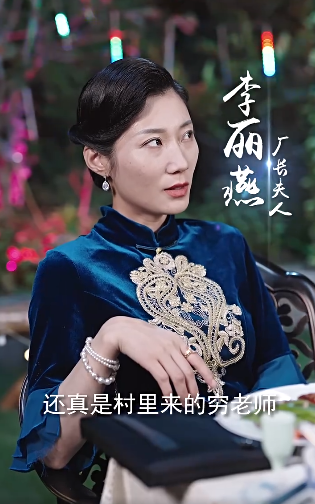 桃李满天下3