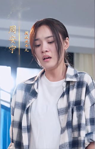 家和才能万事兴2