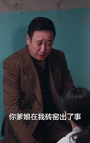 十五的月亮十六圆4