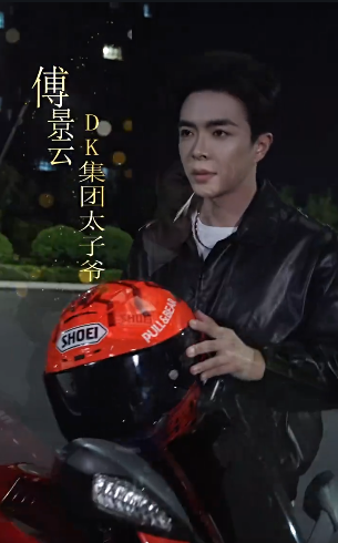 偏偏爱4