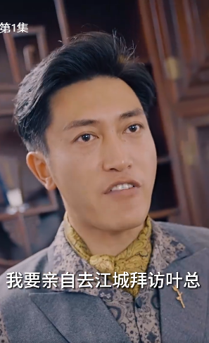 离婚后，总裁老婆发现我是首富2