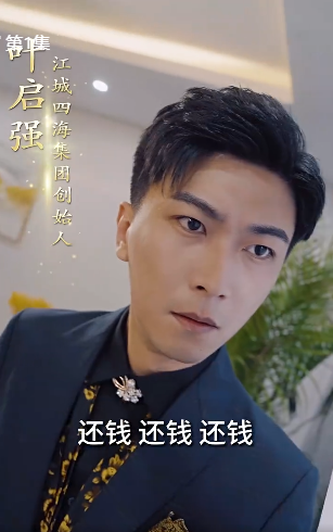 离婚后，总裁老婆发现我是首富3