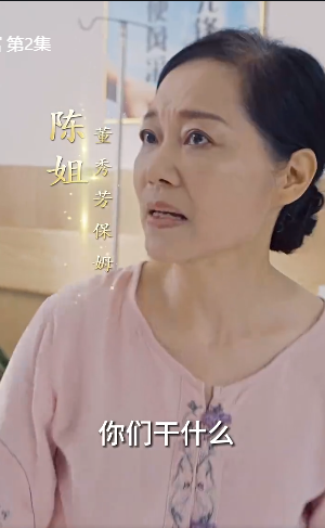 离婚后，总裁老婆发现我是首富4