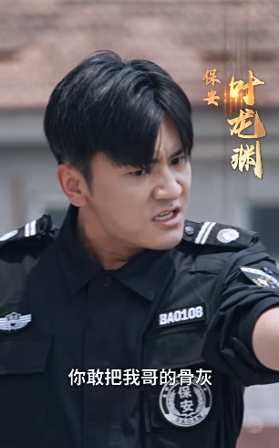 护国利刃13