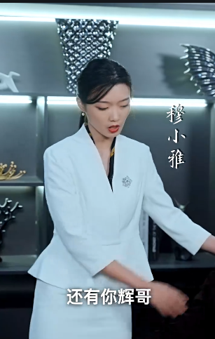 回到民国秒大仙3