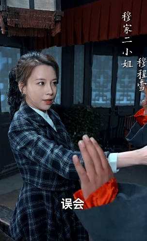 回到民国秒大仙4