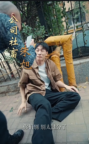 换脸风云：我的错位人生2