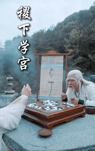 侠骨儒心3