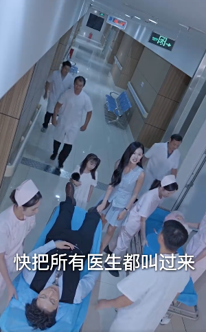 等不到的爱4