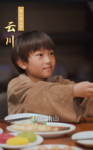 天涯明月父子心2