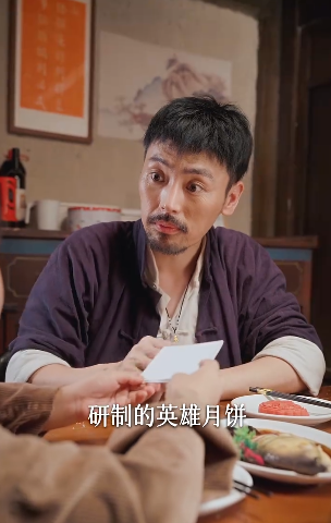 天涯明月父子心3