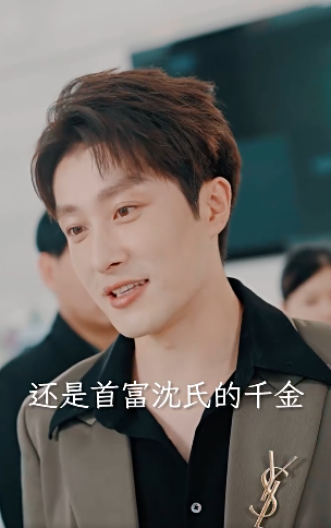 她如星光般闪耀3