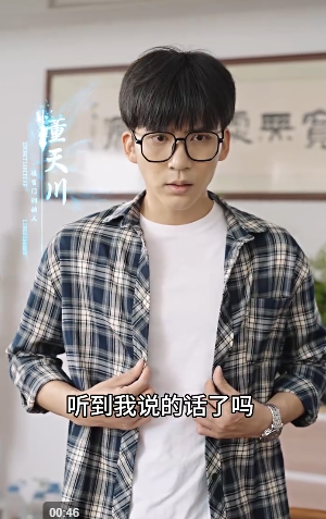 我实现了凌霄门计划3