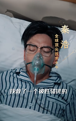 行善积德2