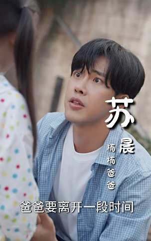 留守儿童2