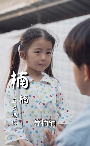 留守儿童3