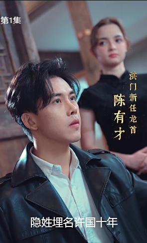 贤妻扶我凌云志我还贤妻万两金2