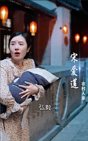 那是谁家的月亮2