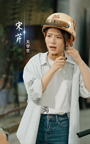 那是谁家的月亮4