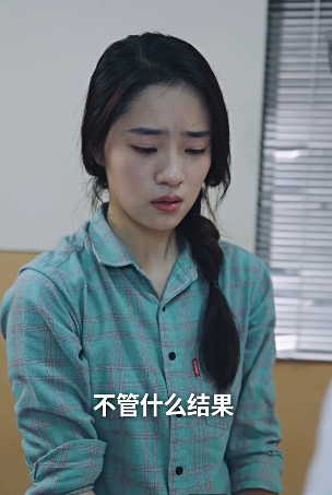 师恩难报3