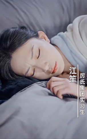 厉总，江秘书她离职了2