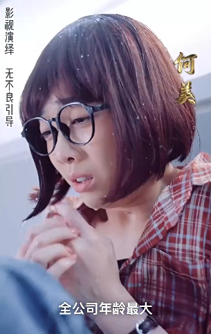 涅槃之女明星她美又飒2