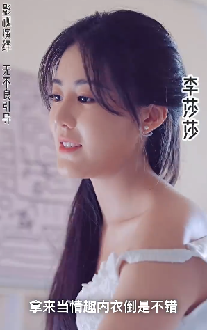 涅槃之女明星她美又飒3