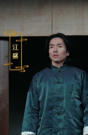 圣龙九霄4
